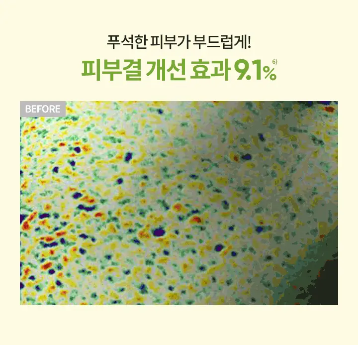 [악건성 클렌징] 바닐라코 클린잇제로 인리칭 버터 클렌징밤 100ml 상세페이지 14